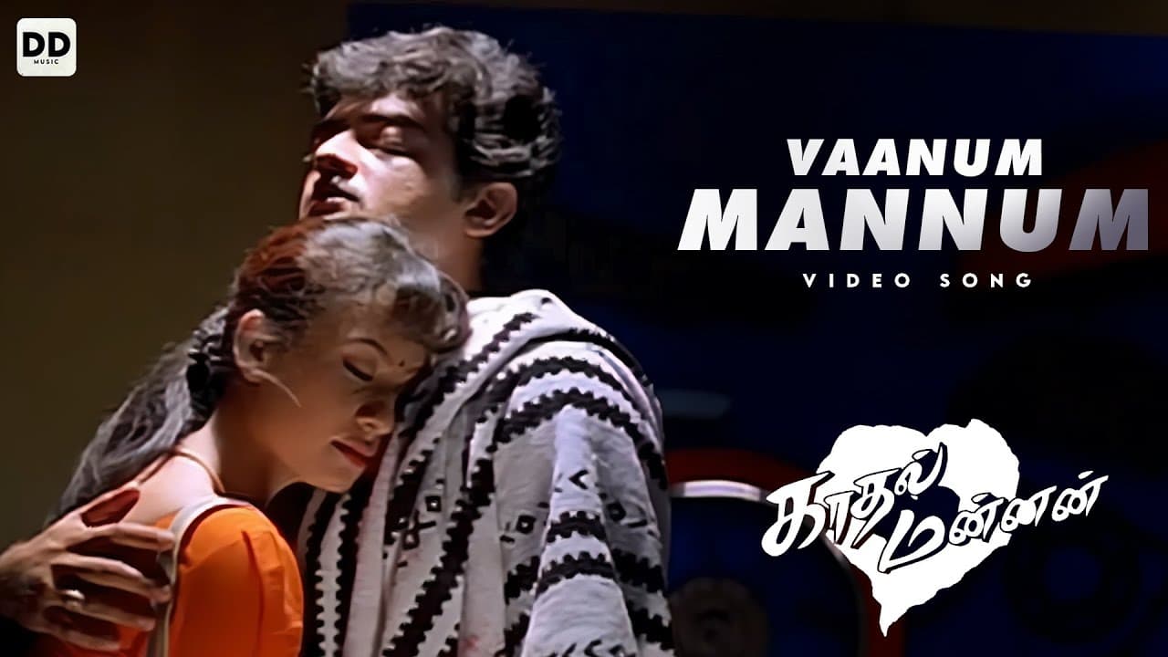 Vaanum Mannum - Official Video | Kadhal Mannan | Ajith Kumar | Maanu | Bharathwaj | #ddmusic