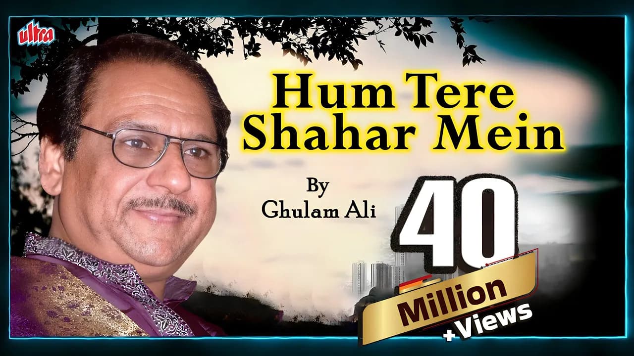 Dard Bhari Ghazal 2021 | Hum Tere Shahar Mein Aaye Hai Musafir Ki Tarah |ग़ुलाम अली | दर्द भरी ग़ज़ल