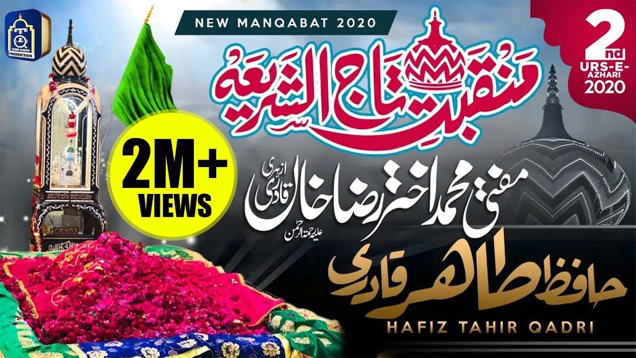 MANQABAT 2020 TAJUSHARIAH | MUFTI AKHTER RAZA | HAFIZ TAHIR QADRI