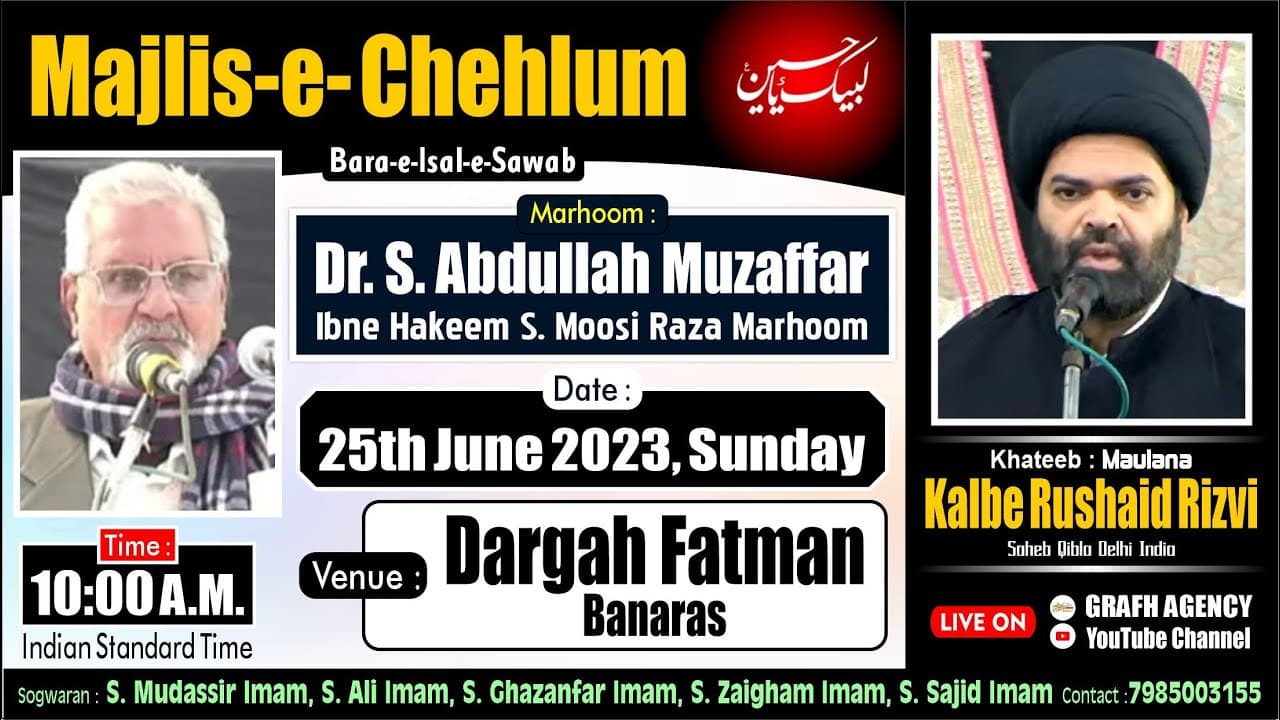 🔴 Majlis-e-Chehlum | Dr. Syed Abdullah Muzaffar | Maulana Kalbe Rushaid | Dargah Fatman Banaras