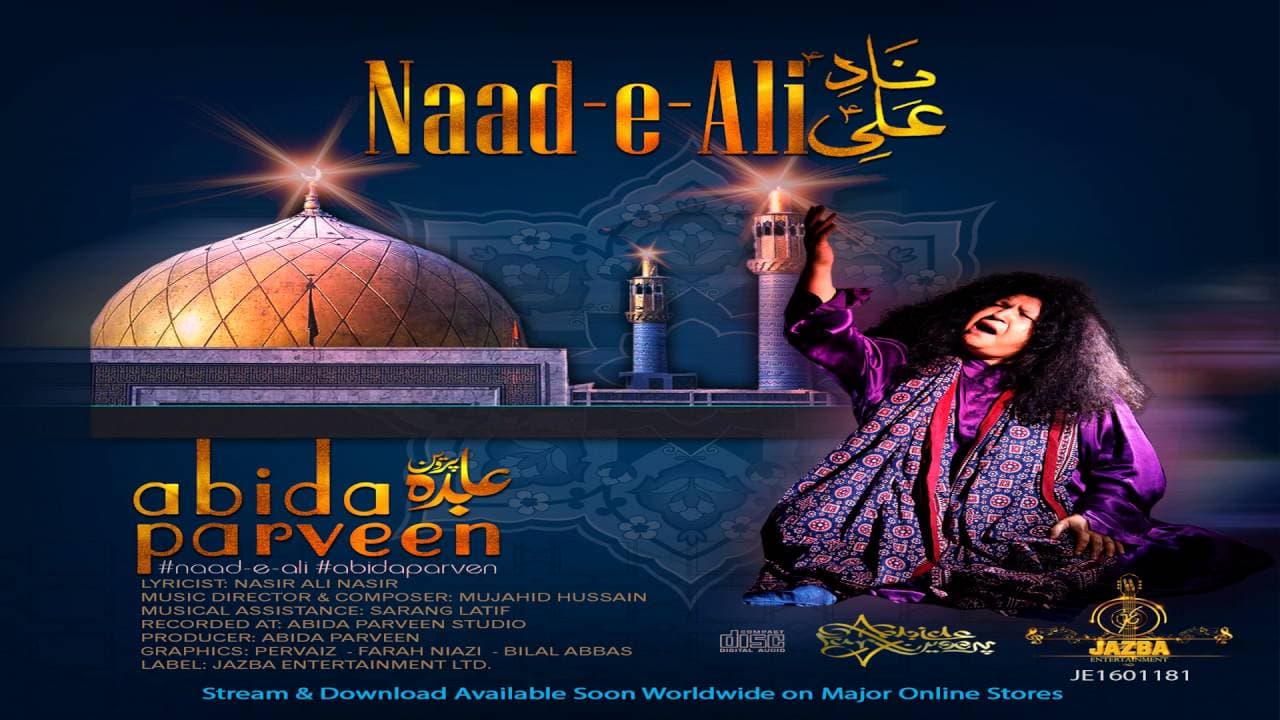 ABIDA PARVEEN: ALI ALI DUM