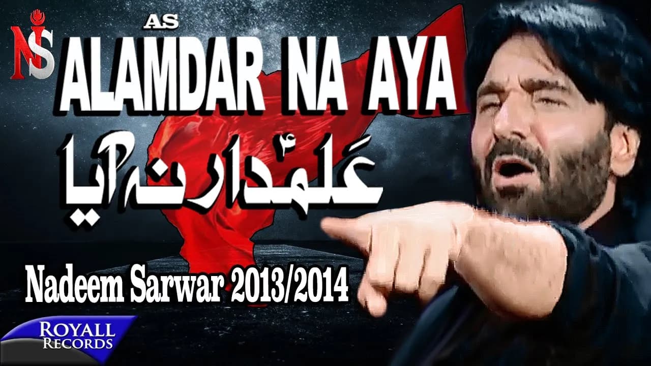 Nadeem Sarwar | Alamdar Na Aaya | 2013-2014 | علمدارنا ایا