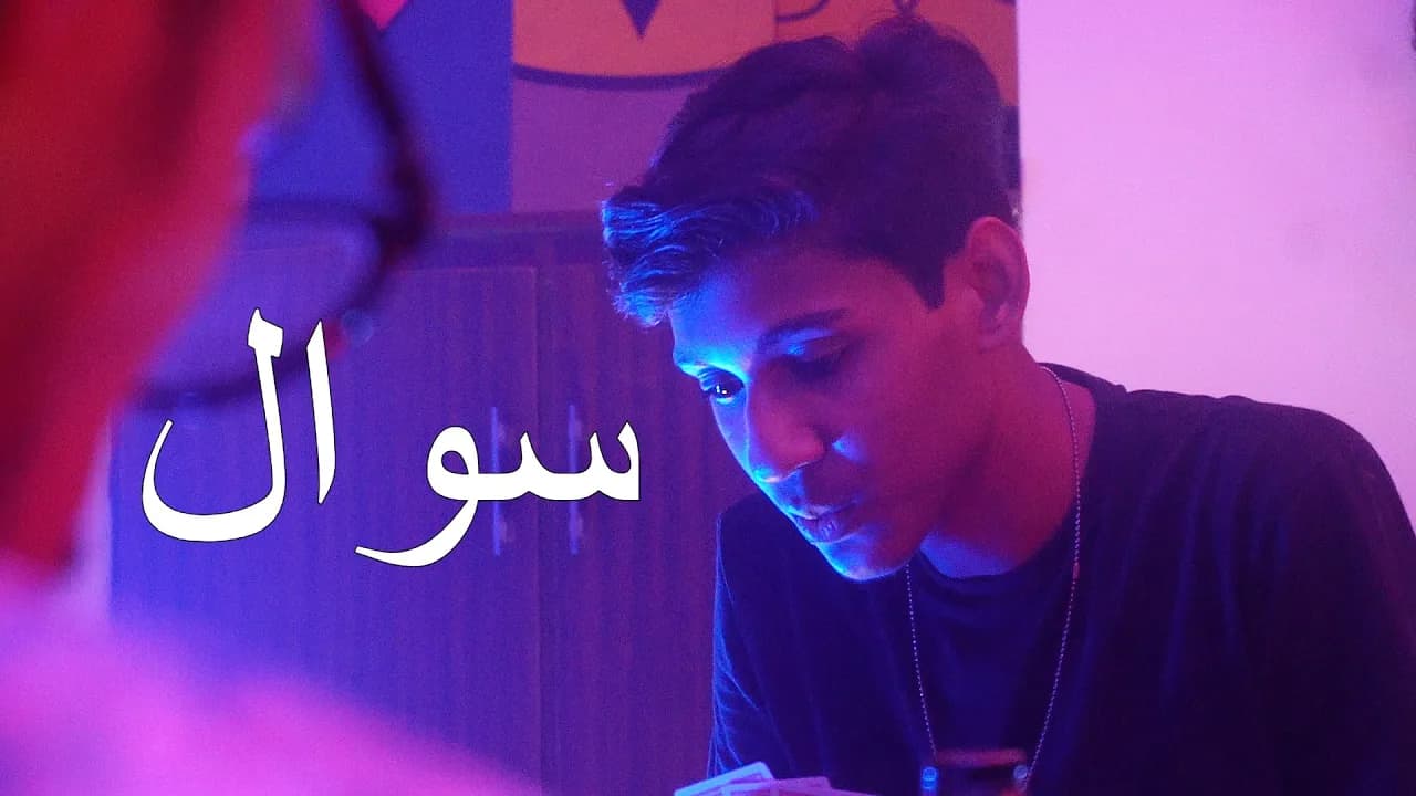 SAWAAL - TAIMOUR BAIG | Prod. Raffey (Official Music Video)