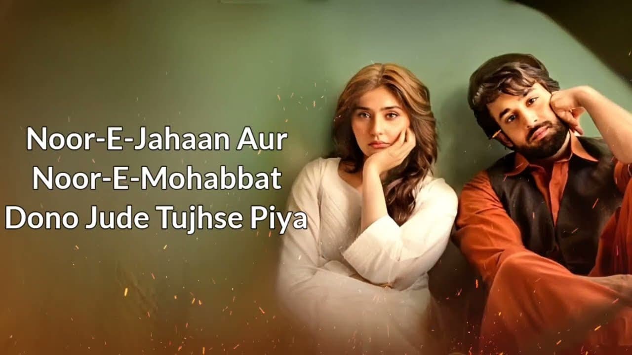 Tera Mera Hai Pyar Amar (LYRICS) | Ishq Murshid [OST] | Ahmed Jahanzeb | LyricalScale