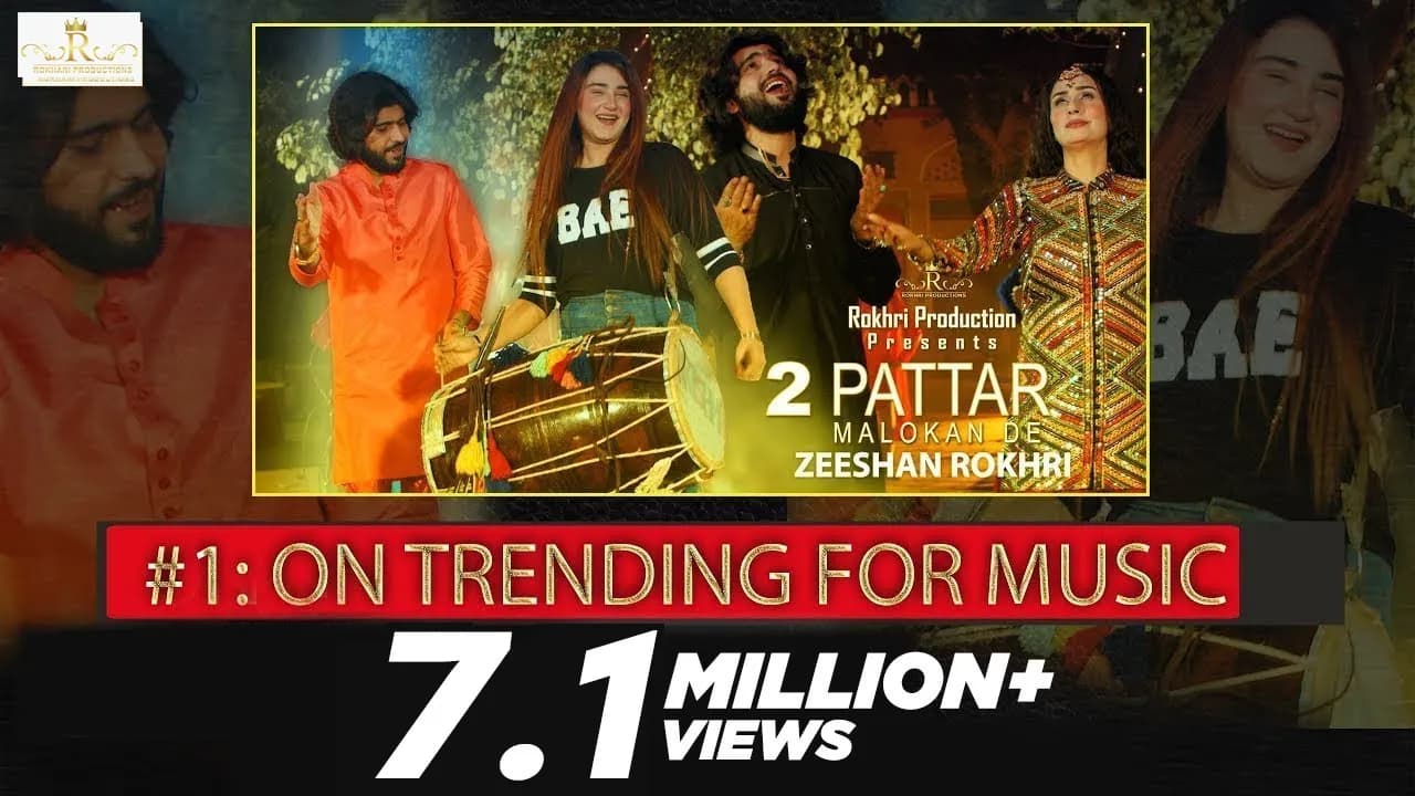 Jogi Been Wajae Phirdy (Official Music Video) | Zeeshan Rokhri | Eid Song 2022