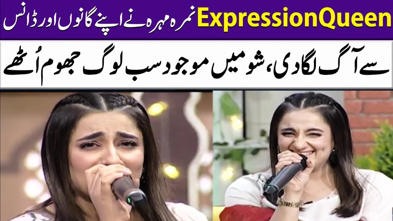 Nimra Mehra's Live Singing & Dance Performance | Super Over | SAMAA TV
