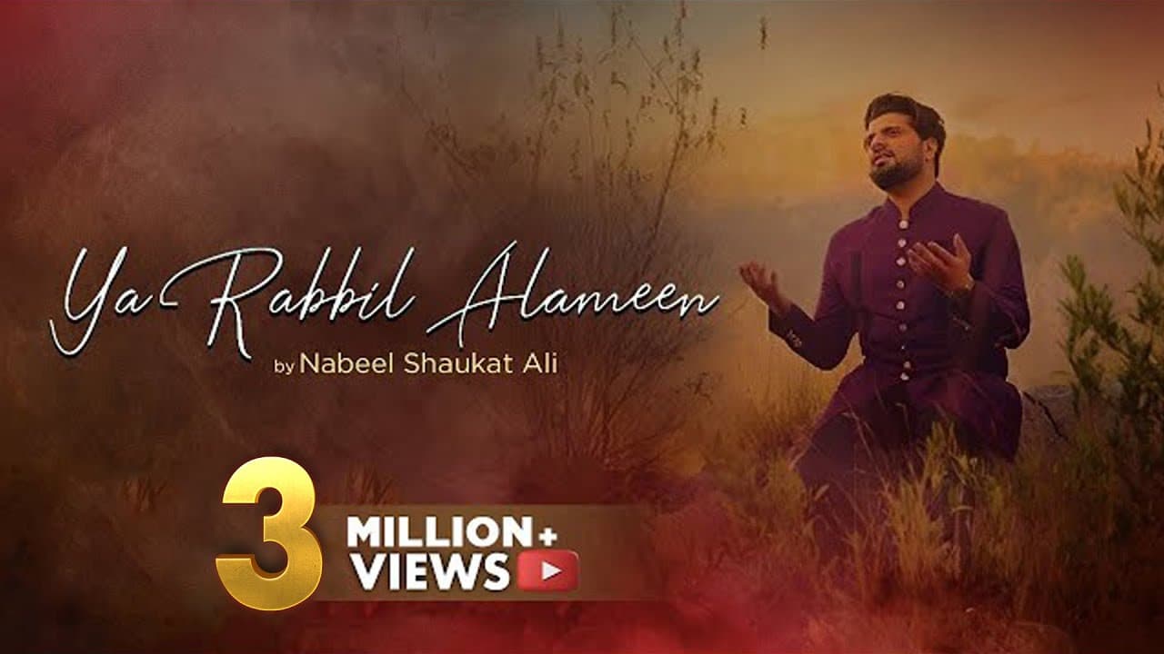 Ya Rabbil Alameen | Kalaam | Ramzan 2021 | Nabeel Shaukat Ali