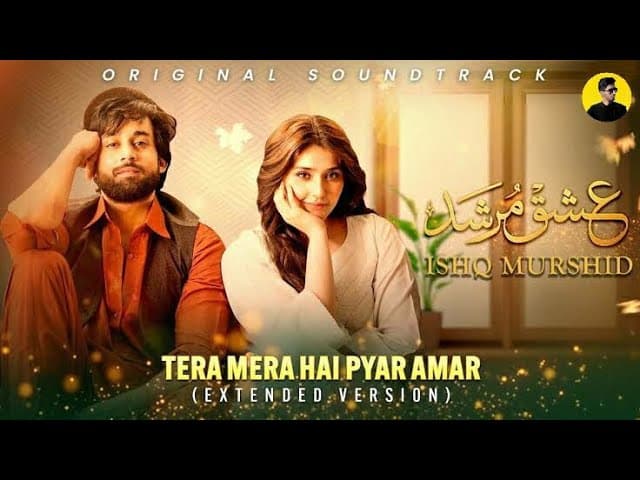 Tera Mera Hai Piyar Amar - Extended Version - Ahmed Jahanzeb - Hafeez Noonari