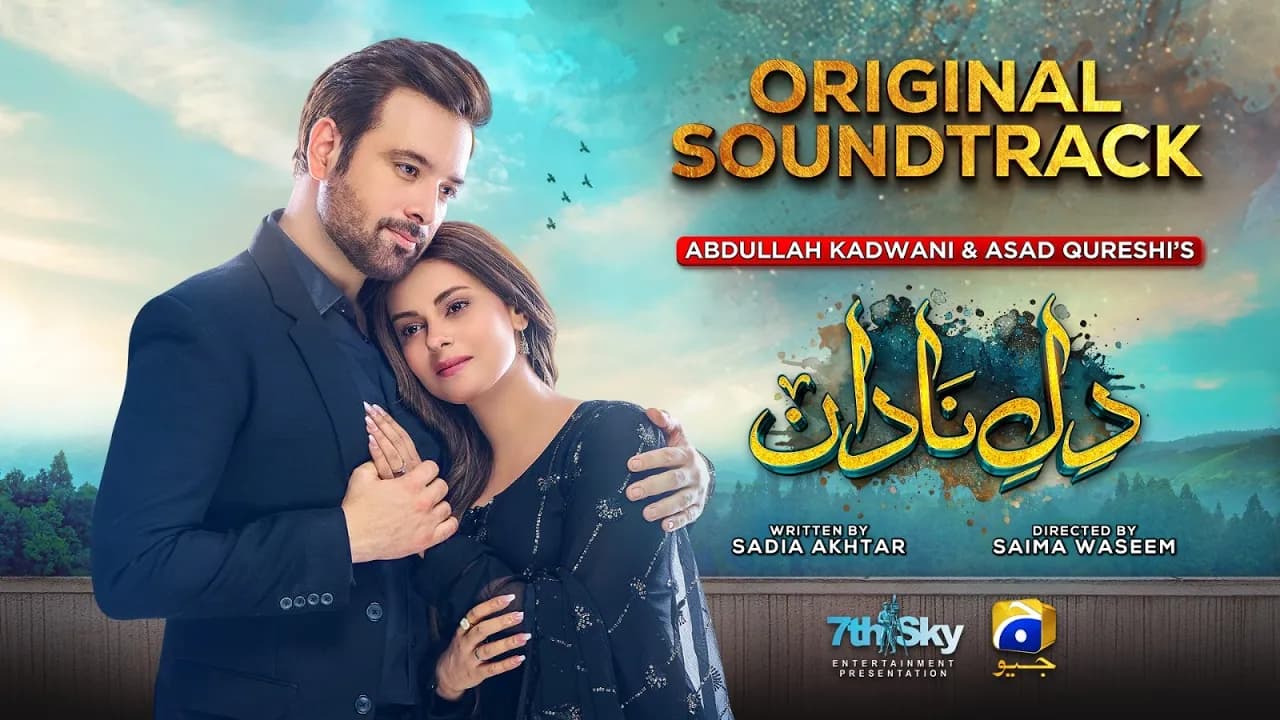 Dil-e-Nadan | Full OST | Shani Arshad | Ft. Mikaal Zulfiqar, Amar Khan | Har Pal Geo