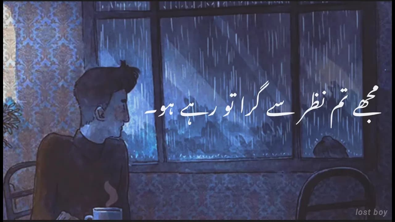 Mujhe Tum Nazar Se - Ali Zafar | lyrics