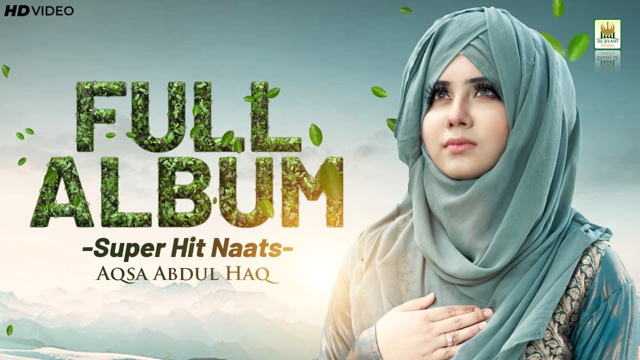 Super Hit Naats || Aqsa Abdul Haq || Full Album || Best Female Naat || Aljilani Studio