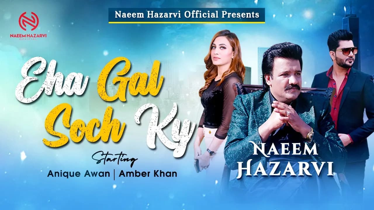 Eha Gal Soch Ky | Ofiicial Video |  2022 | Naeem Hazarvi Official