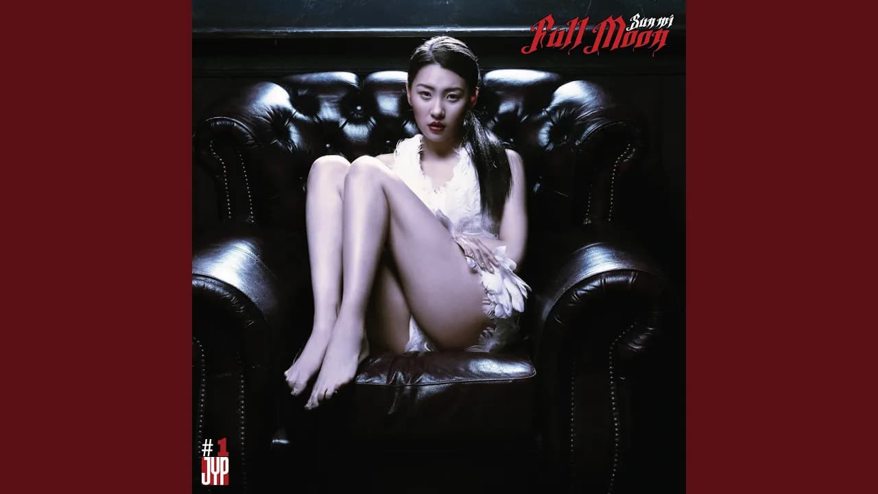 보름달 (Feat. Lena)