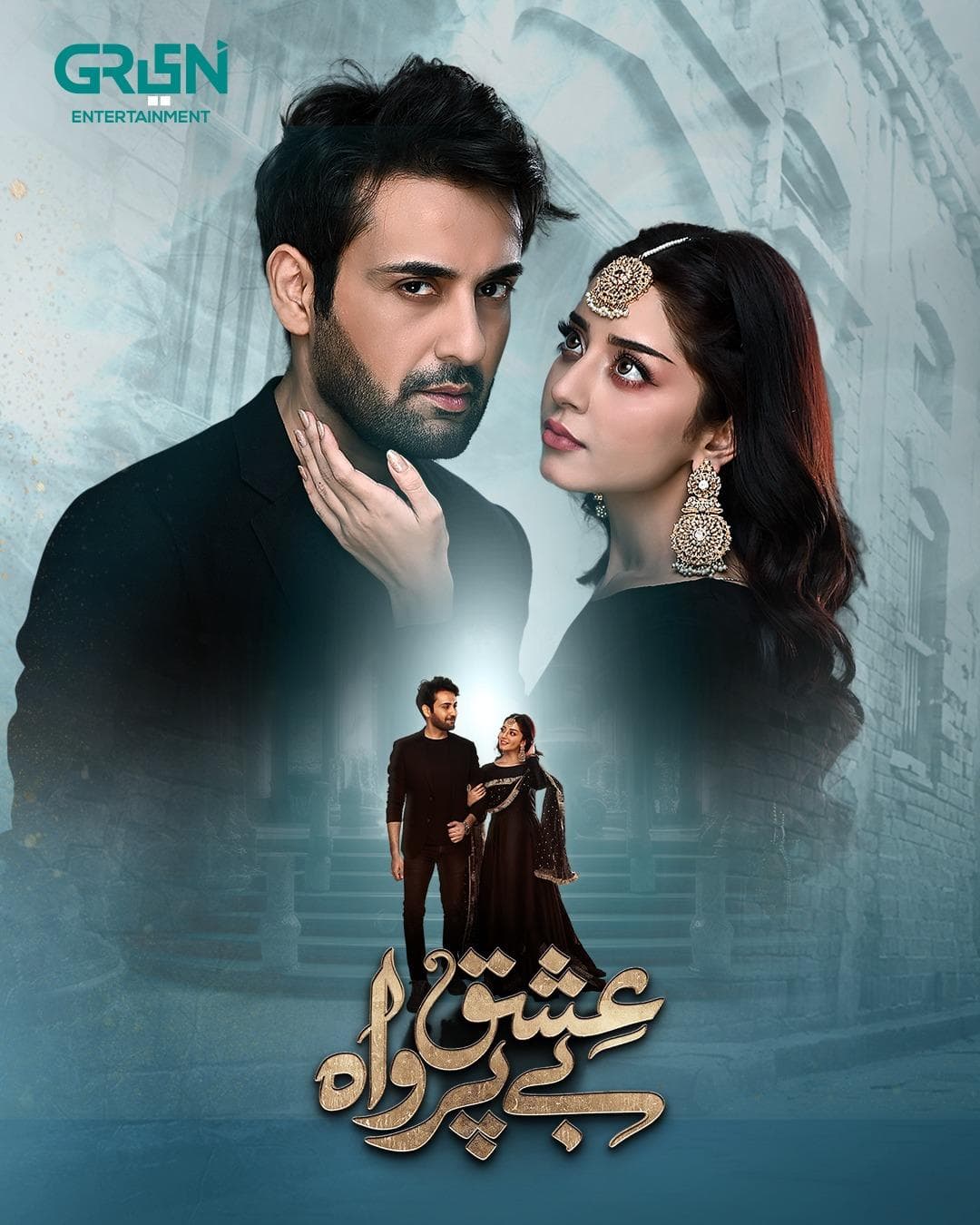 Ishq Beparwah [Urdu]