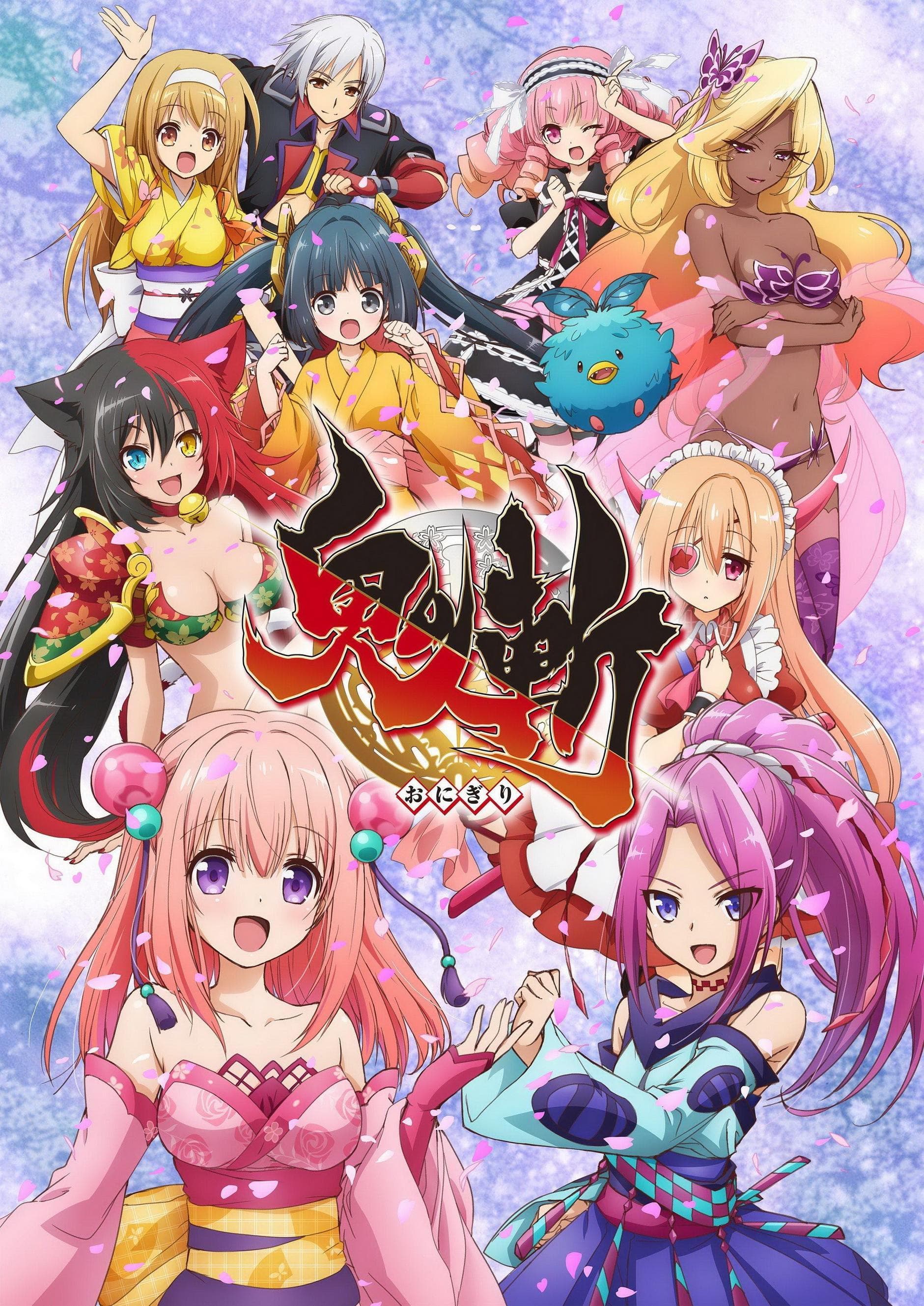 Onigiri [English]