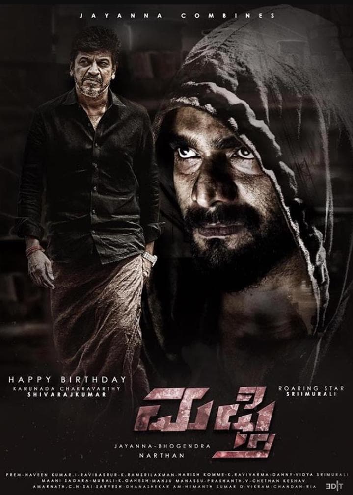 Mufti [Hindi]