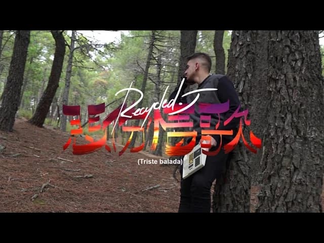 03. Recycled J - Triste Balada [S.A.D.]