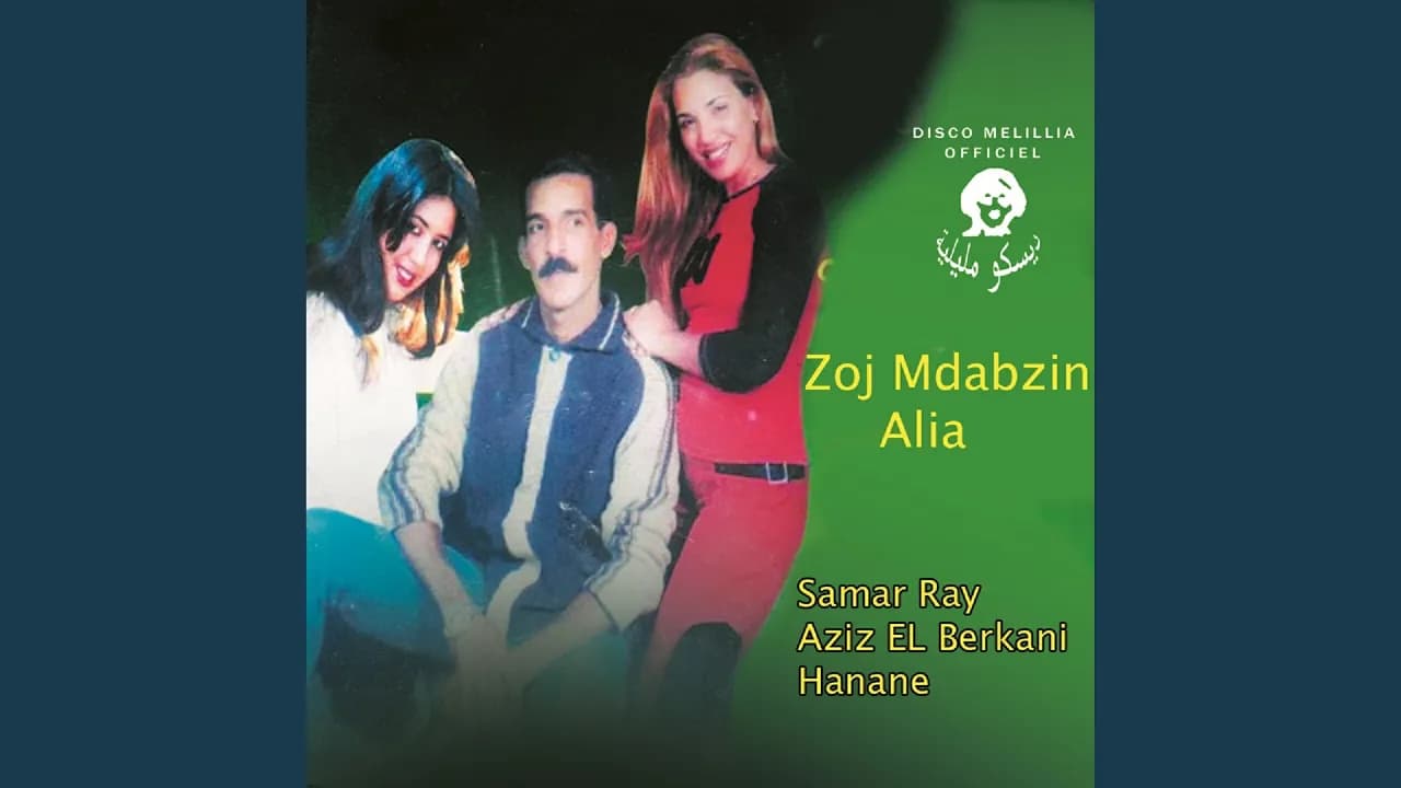 Zoj Mdabzin Alia