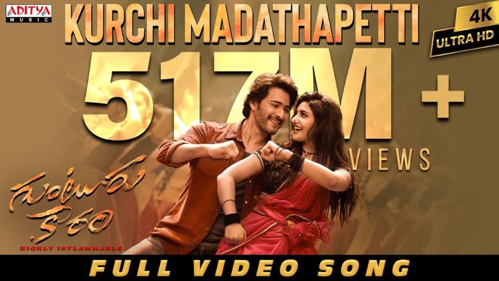 Kurchi Madathapetti Full Video Song | Guntur Kaaram | Mahesh Babu | Sreeleela | Trivikram | Thaman S