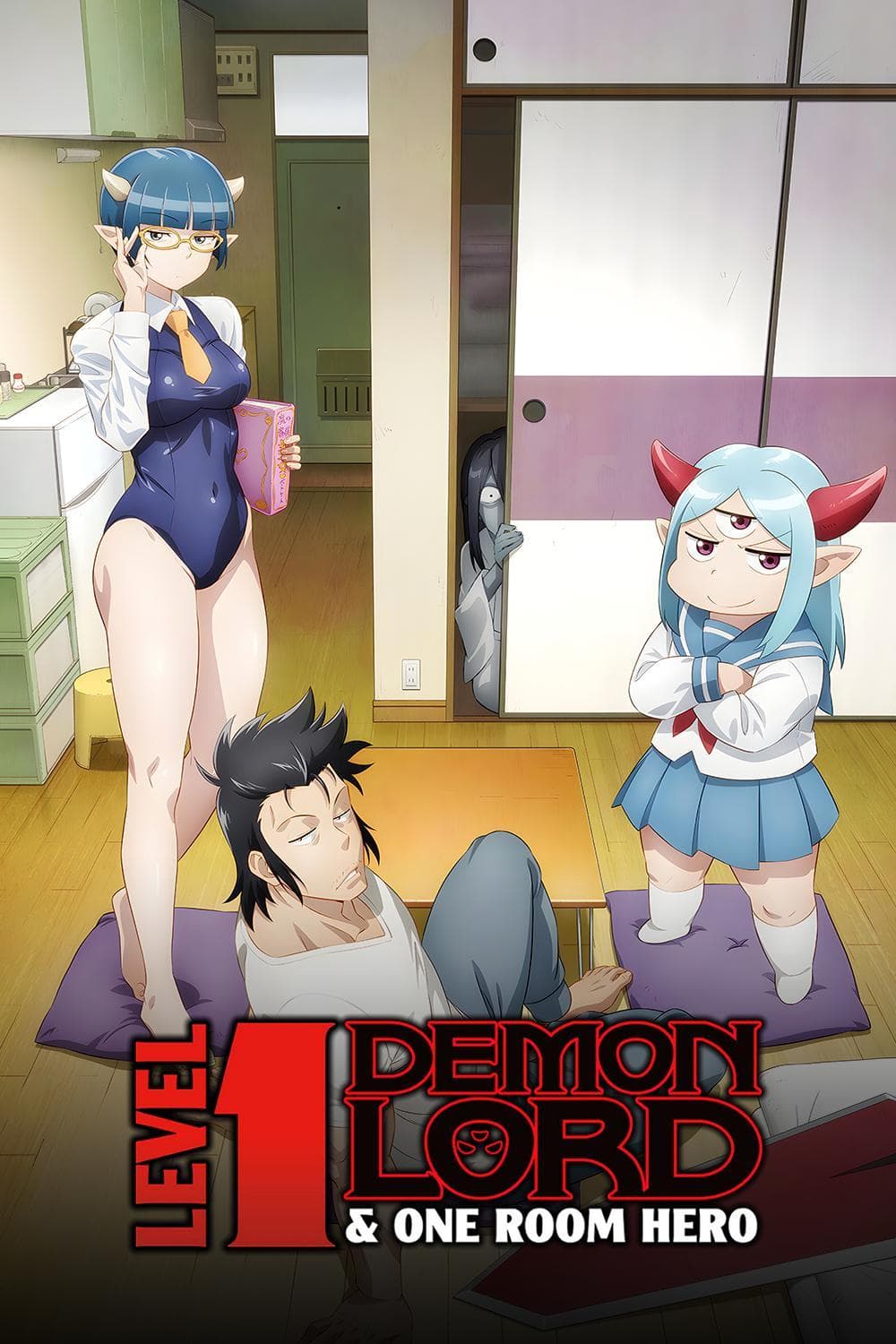 Level 1 Demon Lord and One Room Hero [English]