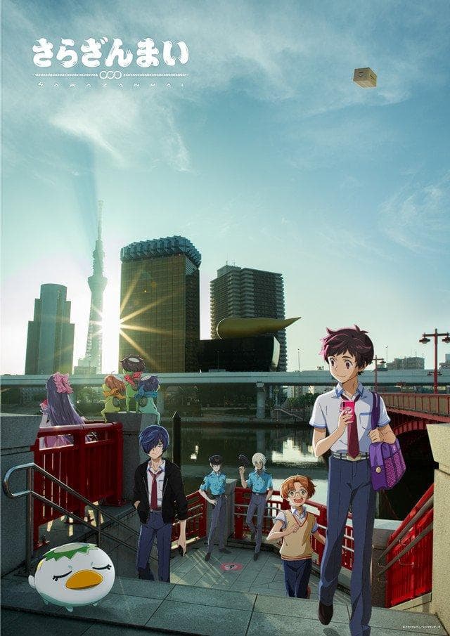 Sarazanmai [English]