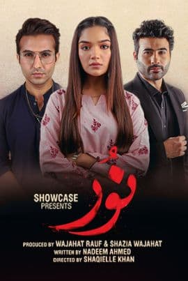 Noor