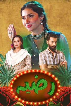 RAZIA