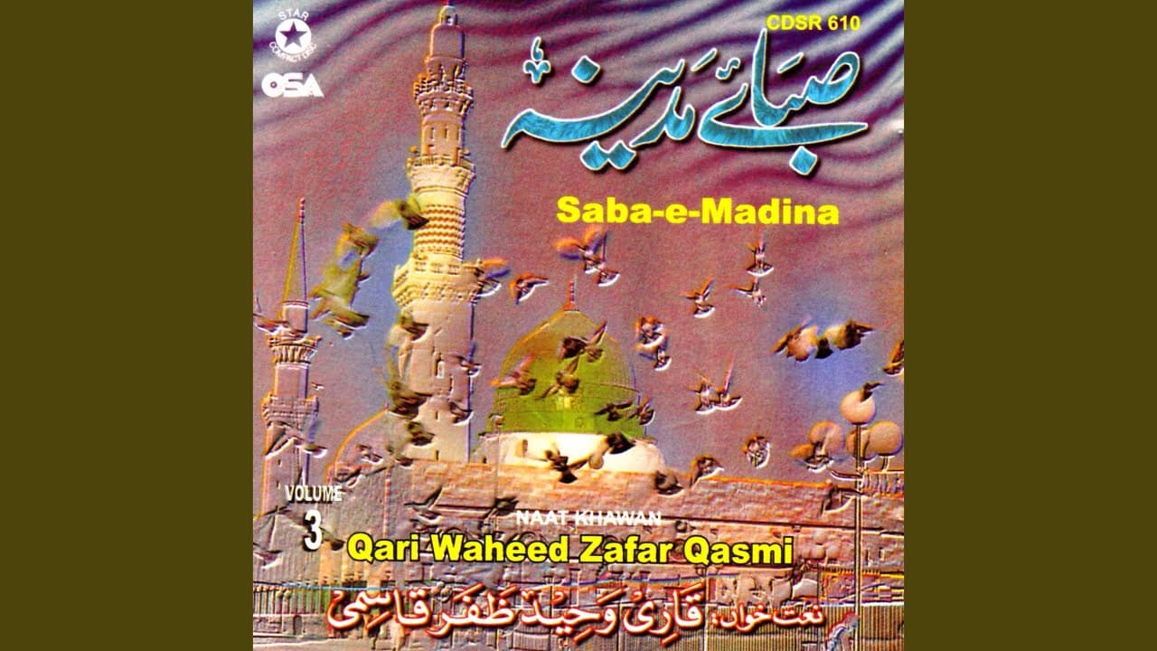 Lab Par Naat-e-Pak Ka Naghma