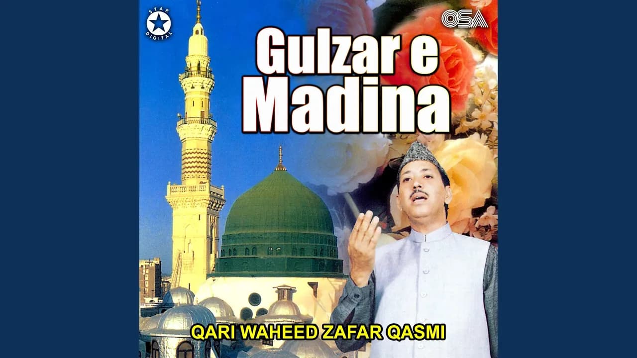 Mere Wird-e-Lab Hai Nabi Nabi