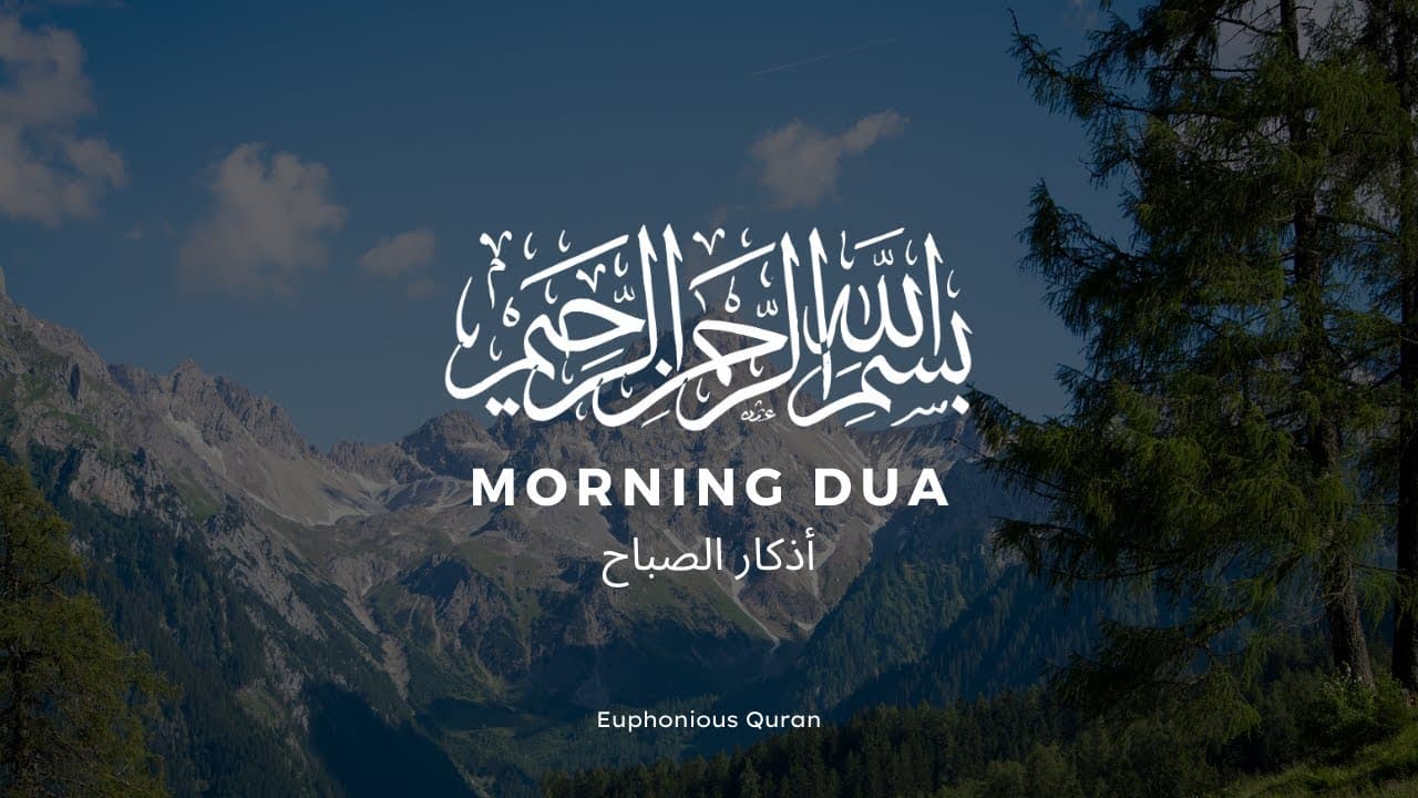 Beautiful Morning Dua For Protection | Blessings | Rizq | Tasbih  - Full Omar Hisham