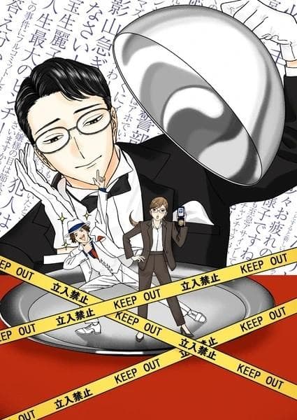 The Dinner Table Detective [English]