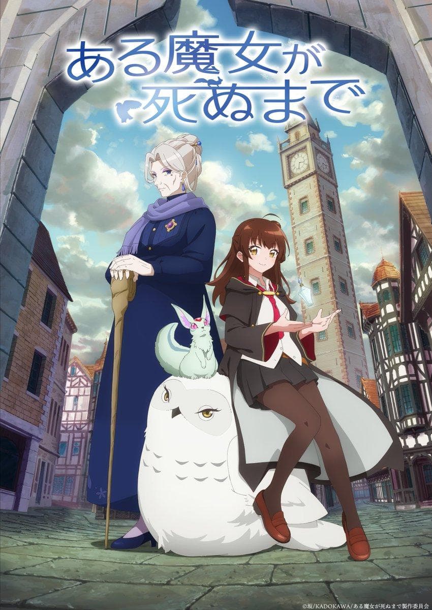 Once Upon a Witch's Death [English]