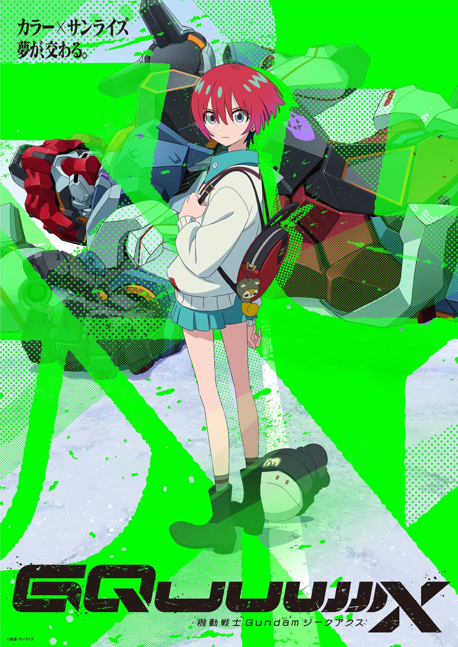 Mobile Suit Gundam GQuuuuuuX [English]