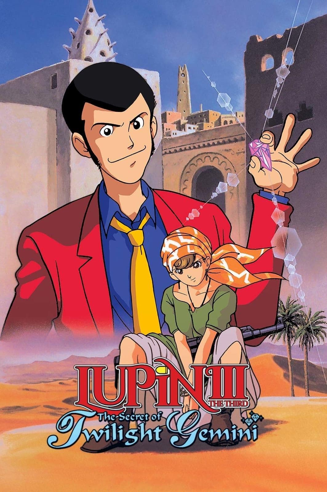 Lupin the 3rd: Secret of the Twilight Gemini [English]