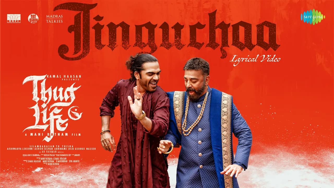 Jinguchaa - Lyrical | Thug Life | Kamal Haasan | Mani Ratnam | STR | AR Rahman | RKFI | MT | RG