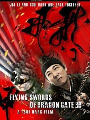 Flying Swords of Dragon Gate