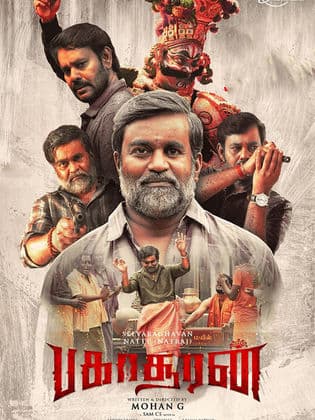 Bakasuran