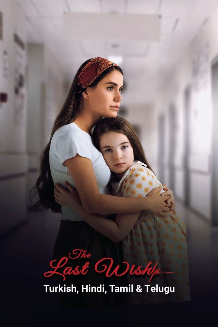 The Last Wish