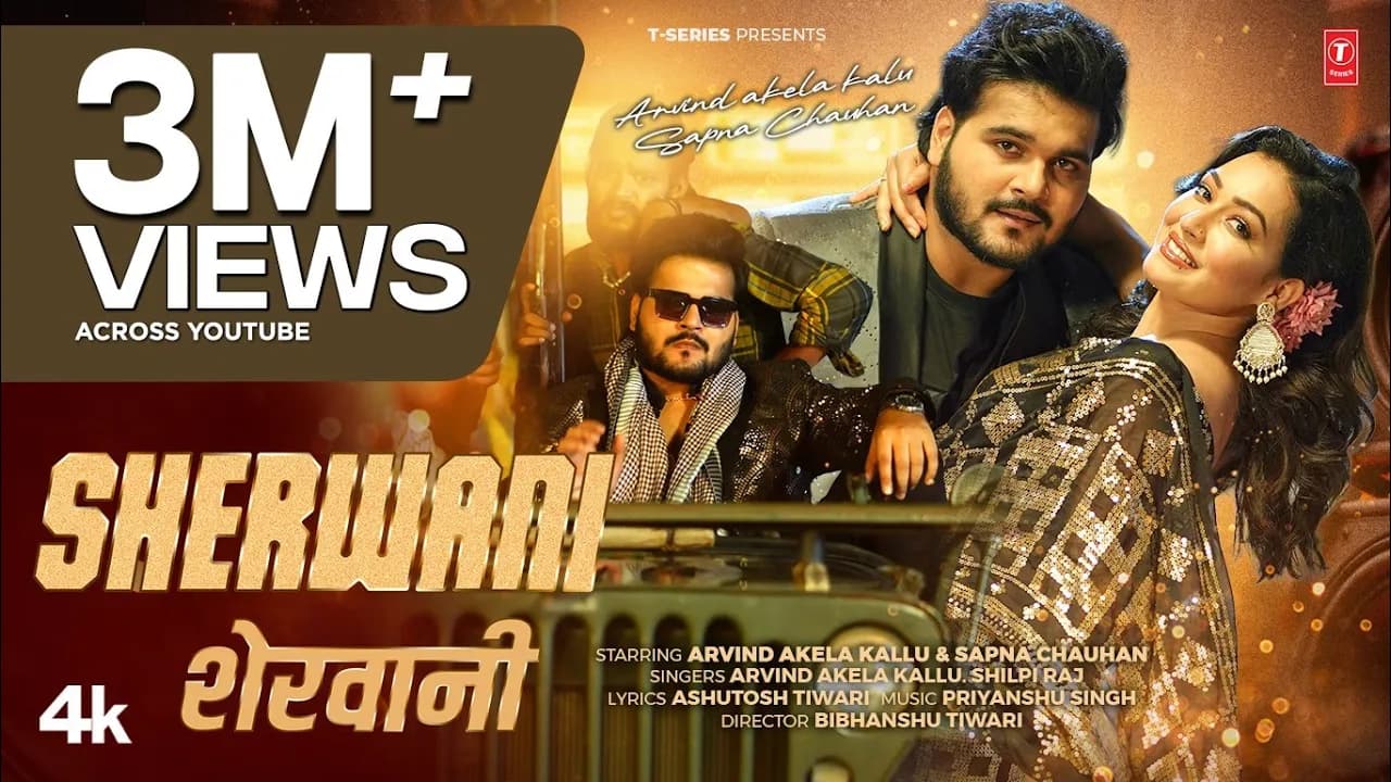 Sherwani - Official Bhojpuri Song 2025 - Arvind Akela Kallu, Shilpi Raj Ft.Sapna Chauhan T-Series