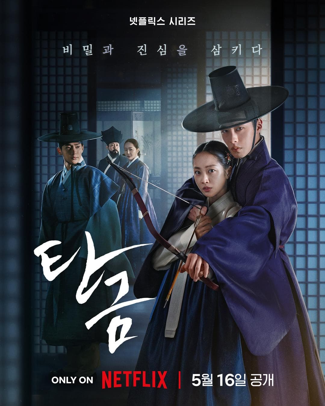 Dear Hongrang [English]