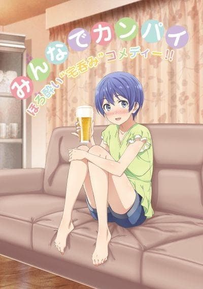 Takunomi. [English]