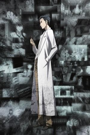 Kyoukaimenjou No Missing Link: Divide by Zero [English]