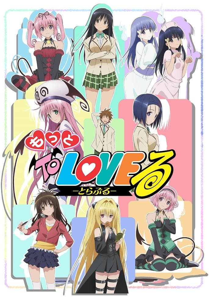 Motto to Love Ru [English] S1-S2