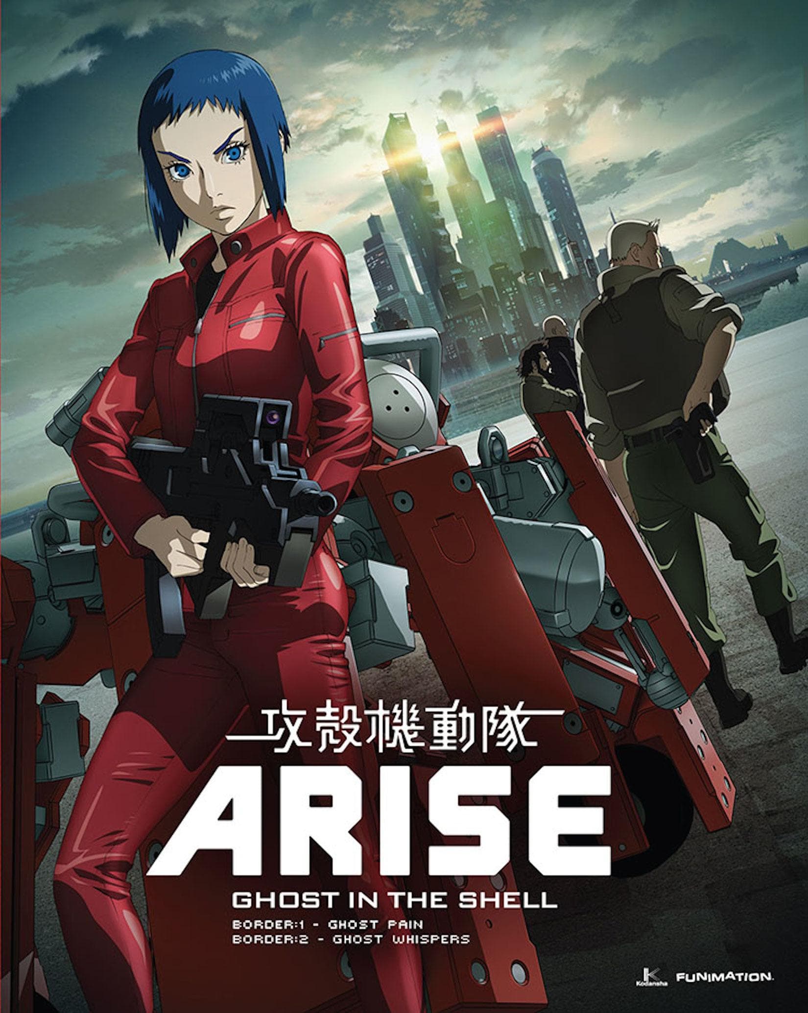 Ghost in the Shell: Arise - Border 2: Ghost Whispers [English]