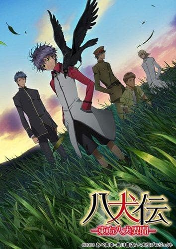 Hakkenden: Eight Dogs of the East [English]