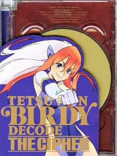 Tetsuwan Bâdî Decode: The Cipher [English]