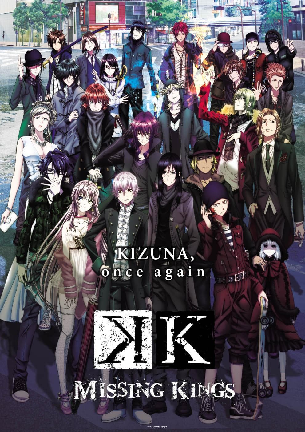 K: Missing Kings [English]