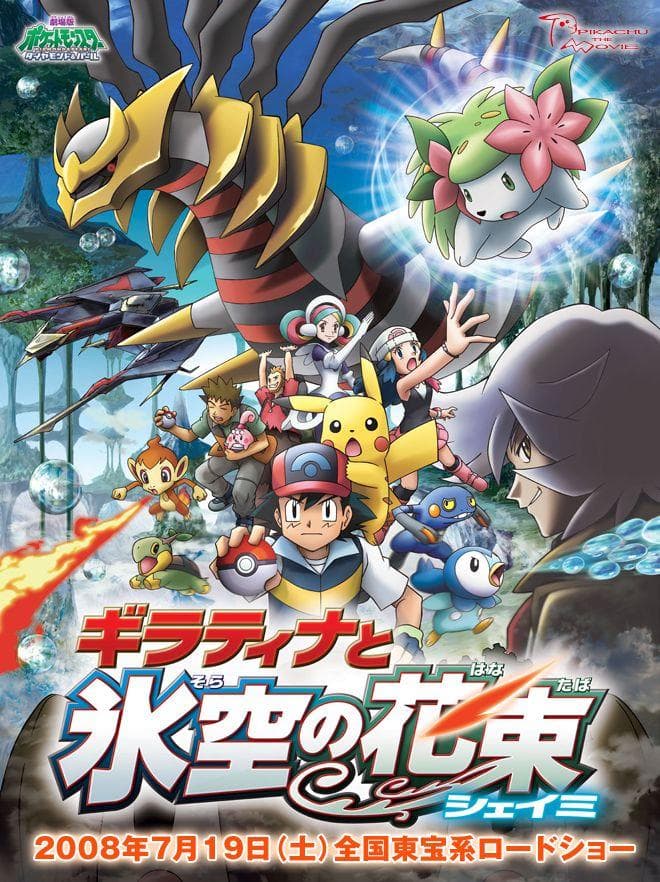 Pokémon: Giratina and the Sky Warrior [English]