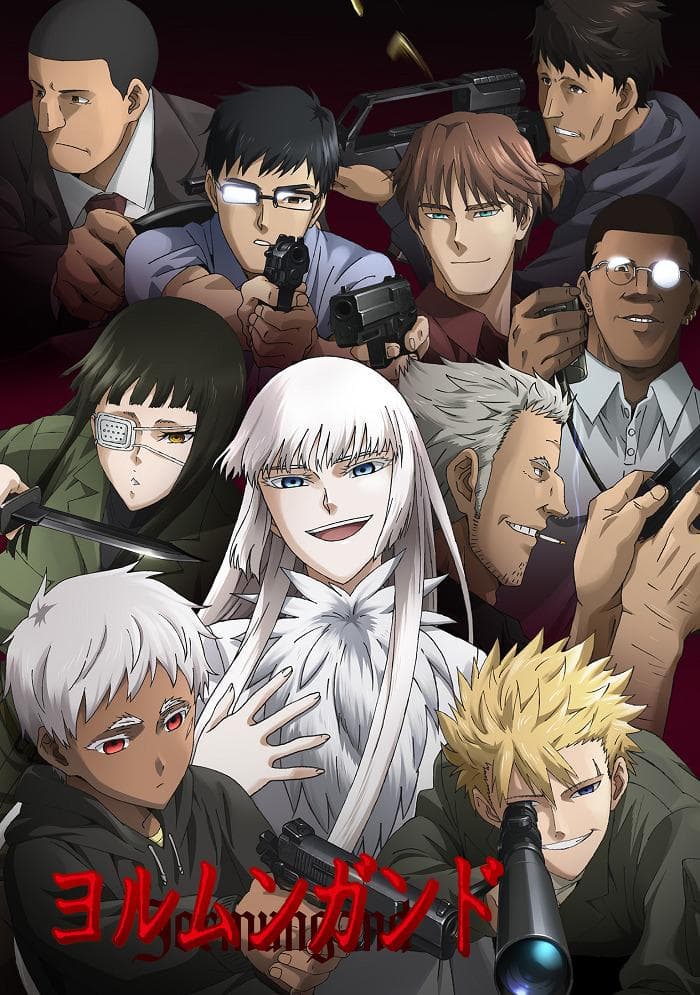 Jormungand [English] S1-S2