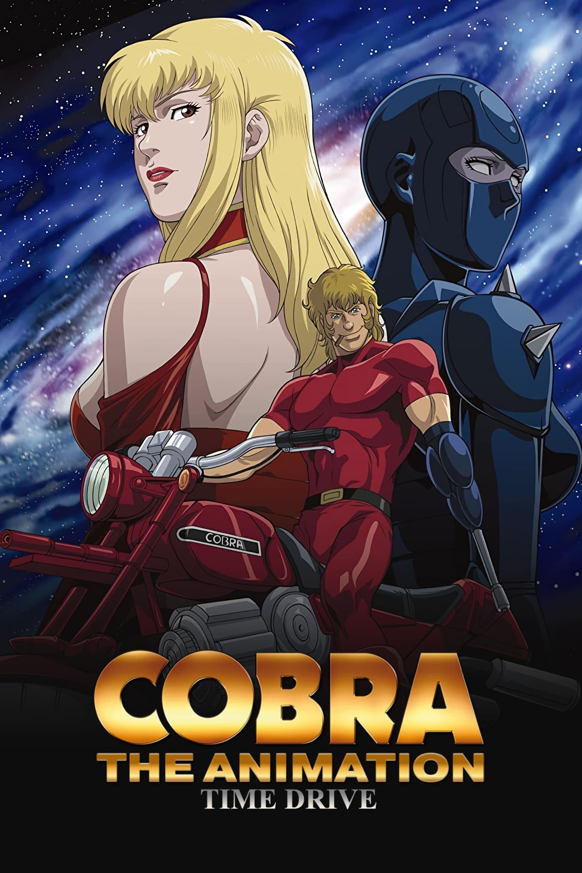 Cobra the Animation: Time Drive [English]